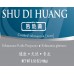 Shu Di Huang - 熟地黄